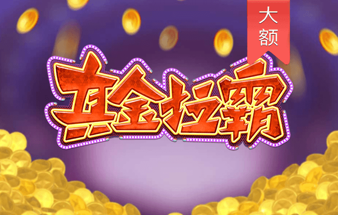 拉斯维加斯app在线登录